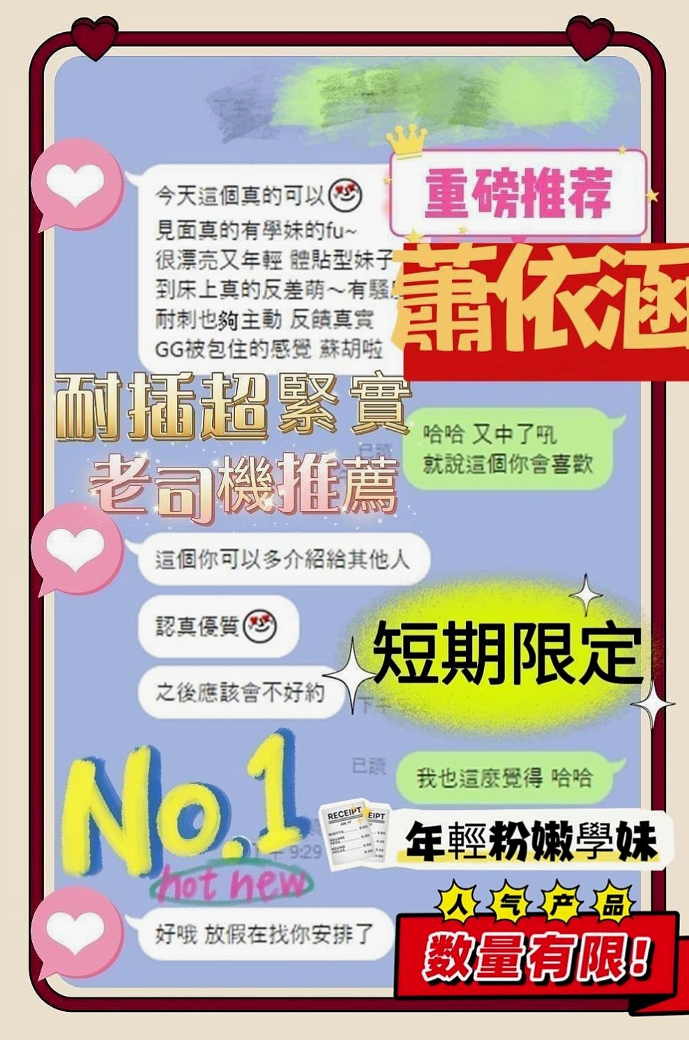 陪她翻雲覆雨 趁老公出差時間下海尋愛 超贊技術讓你爽到爆~·  喜歡變裝 喜歡挑戰 喜歡挑逗！推薦小芬（中正小姐外出）護理師，年齡23歲，身高169cm，體重55kg，胸圍D罩杯